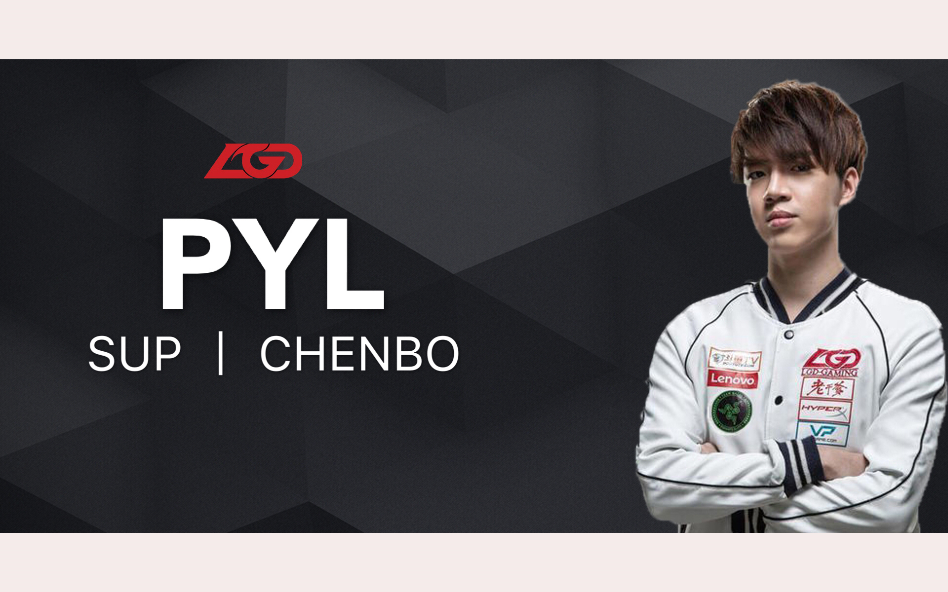 【pyl平野绫,lgd辅助兼队长】老了,捞了_哔哩哔哩_bilibili