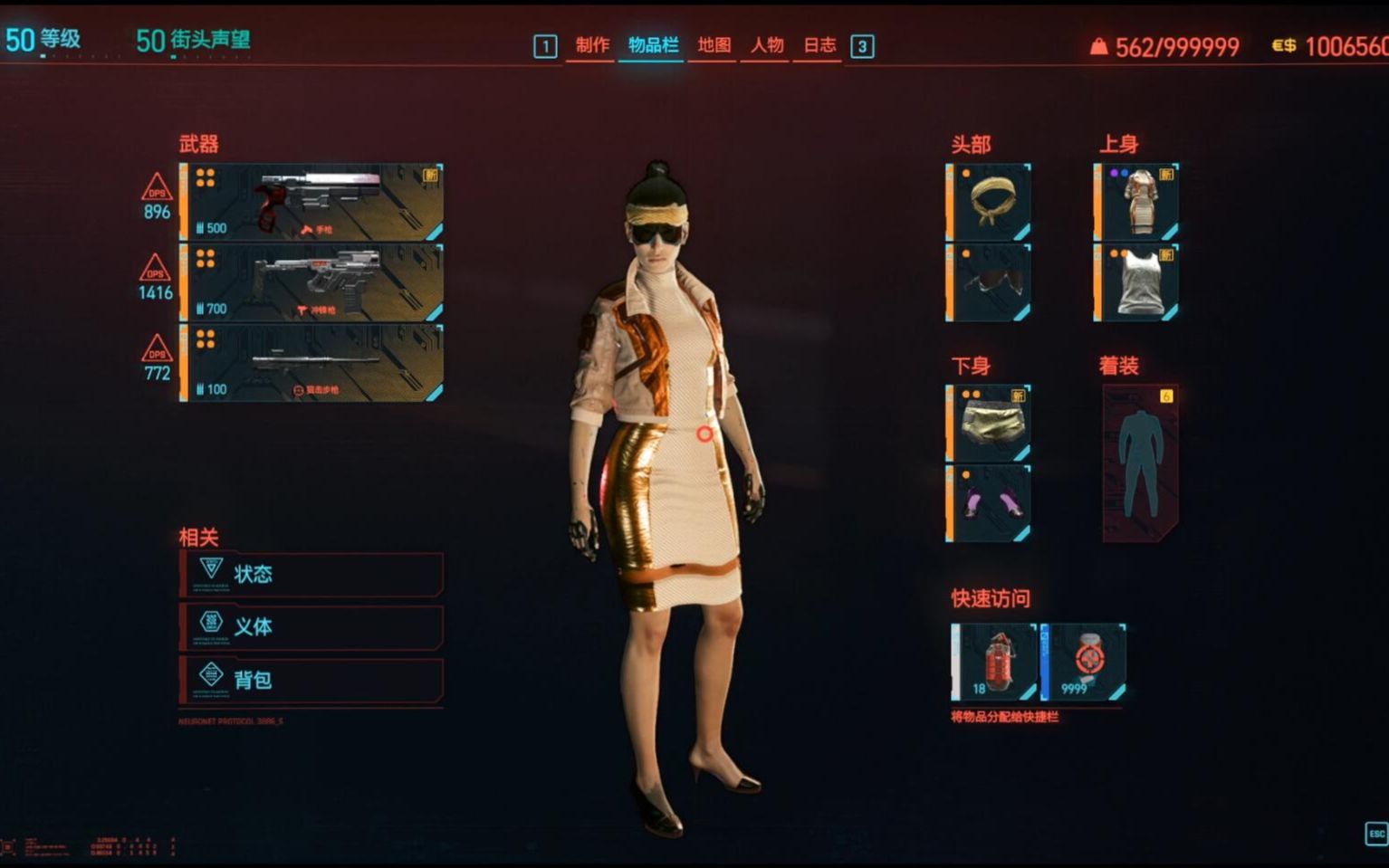 赛博朋克2077 三层芳纶纺织中间人夹克