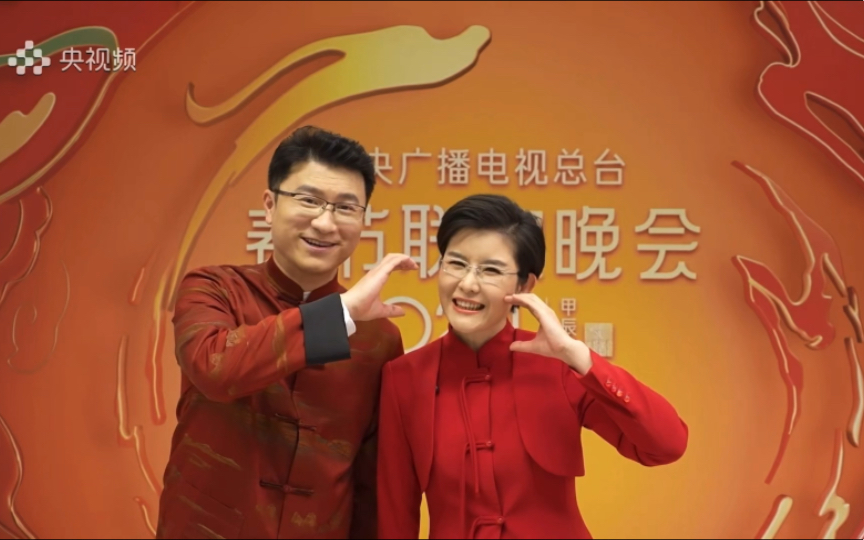 【沙晨&王宁】甲辰春来 福暖四季 宣传片cut