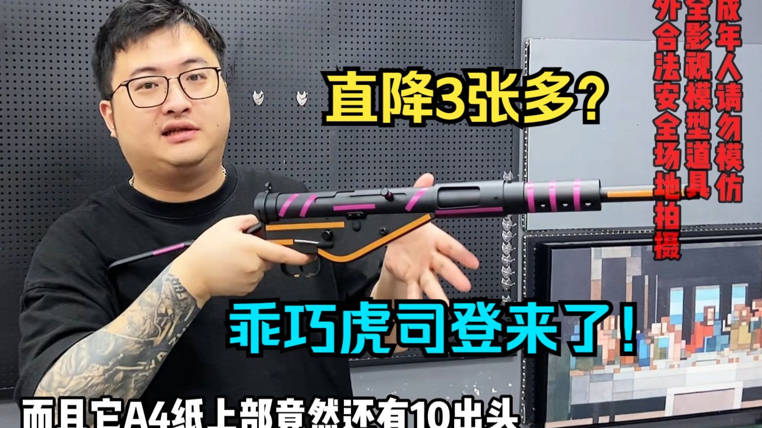 直降3张多?新品司登高配玩具开箱体验-野路子钢镚儿-野路子钢镚儿-哔哩哔哩视频