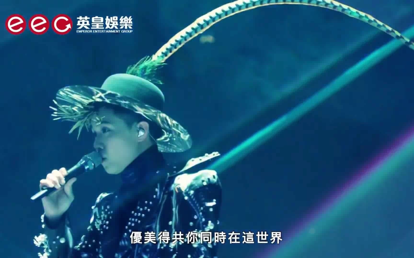 [图]张敬轩 - 不吐不快 @2020盛乐