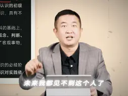 Download Video: 真的会一辈子念念不忘吗？