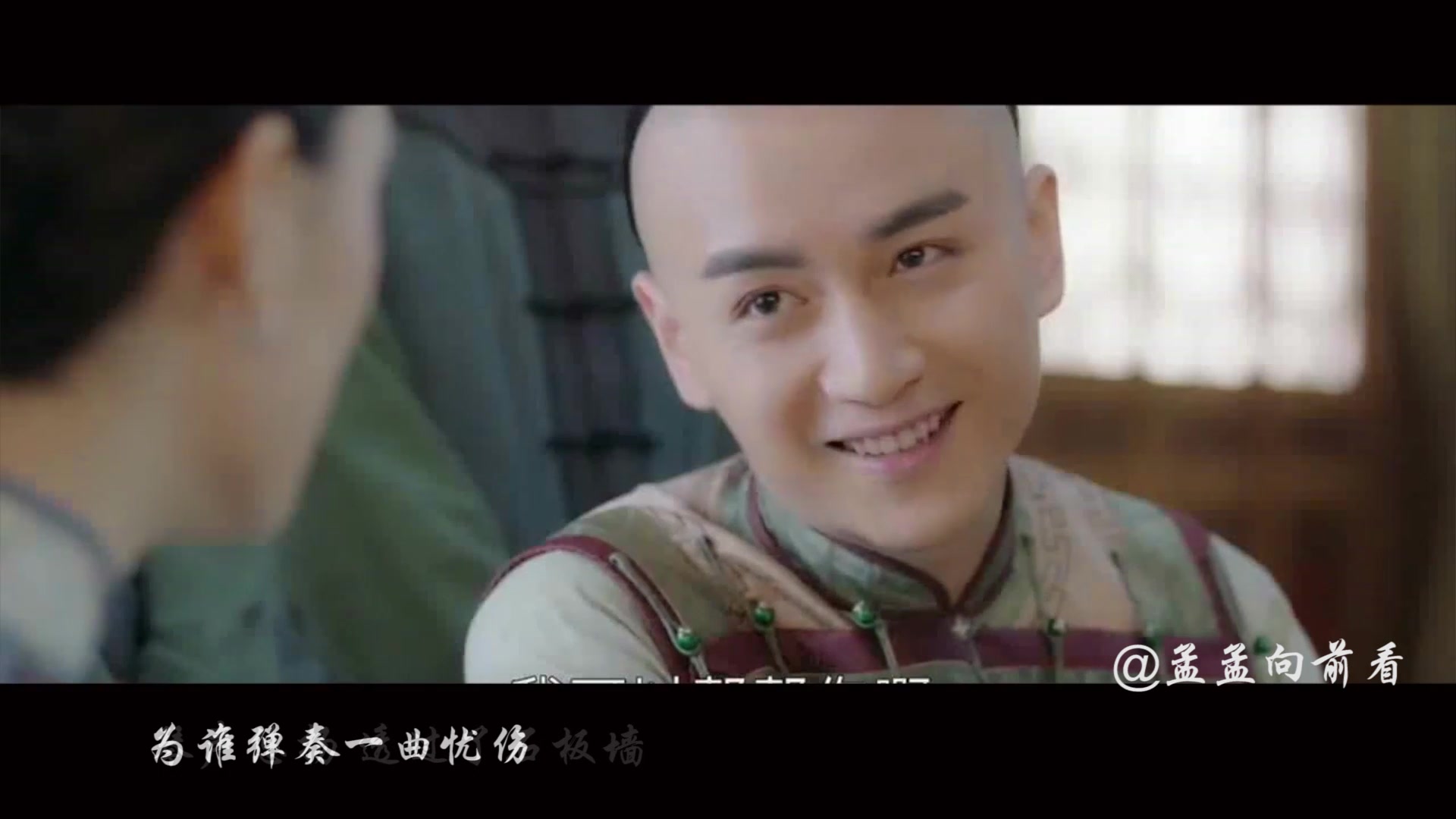 星移笑 那年花开月正圆陈晓 沈星移混剪