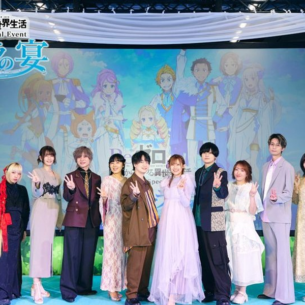 TVアニメ『Re：ゼロから始める異世界生活』3rd season special event