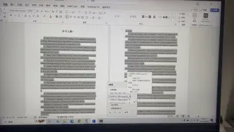 Endnote毕业论文参考文献左对齐，悬挂操作