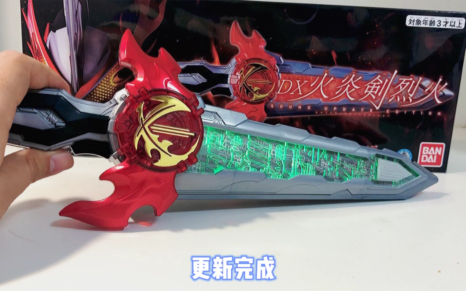 如何给台词剑下载音效假面骑士圣刃dx火炎剑烈火台词版