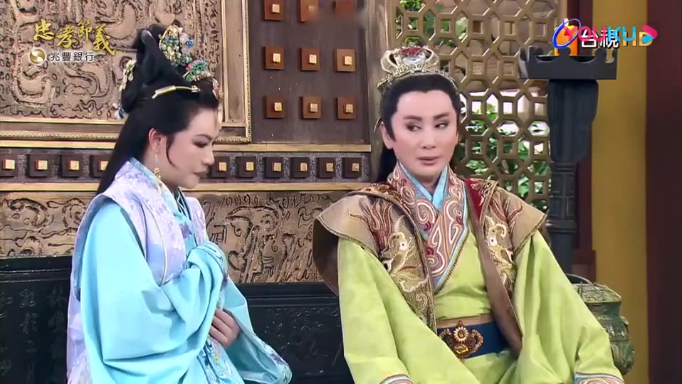 杨丽花歌仔戏《忠孝节义》-恩爱夫妻情无比