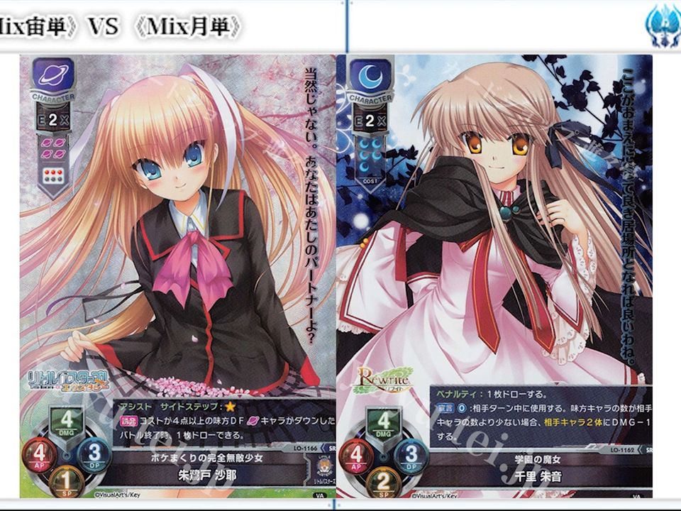 【遊々亭lycee対戦動画】第9回 mix宙単(楓月) vs mix月単(タマーmax)