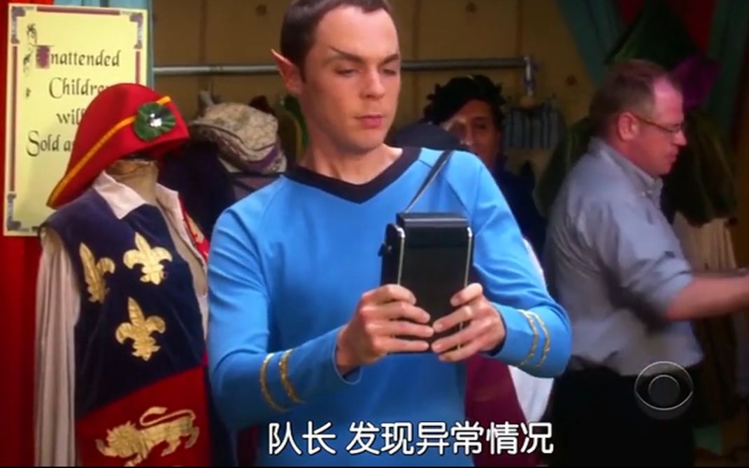 [图]【TBBT】谢耳朵：呼吁牛津字典吧许多定义成两个！！！