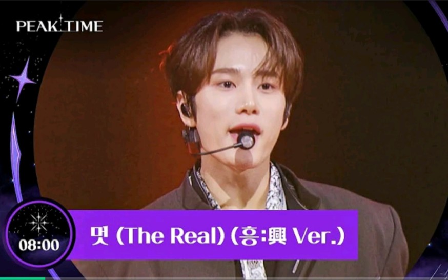 [图]【PEAK TIME】DKB《ATEEZ - The Real(興 Ver.)》表演舞台