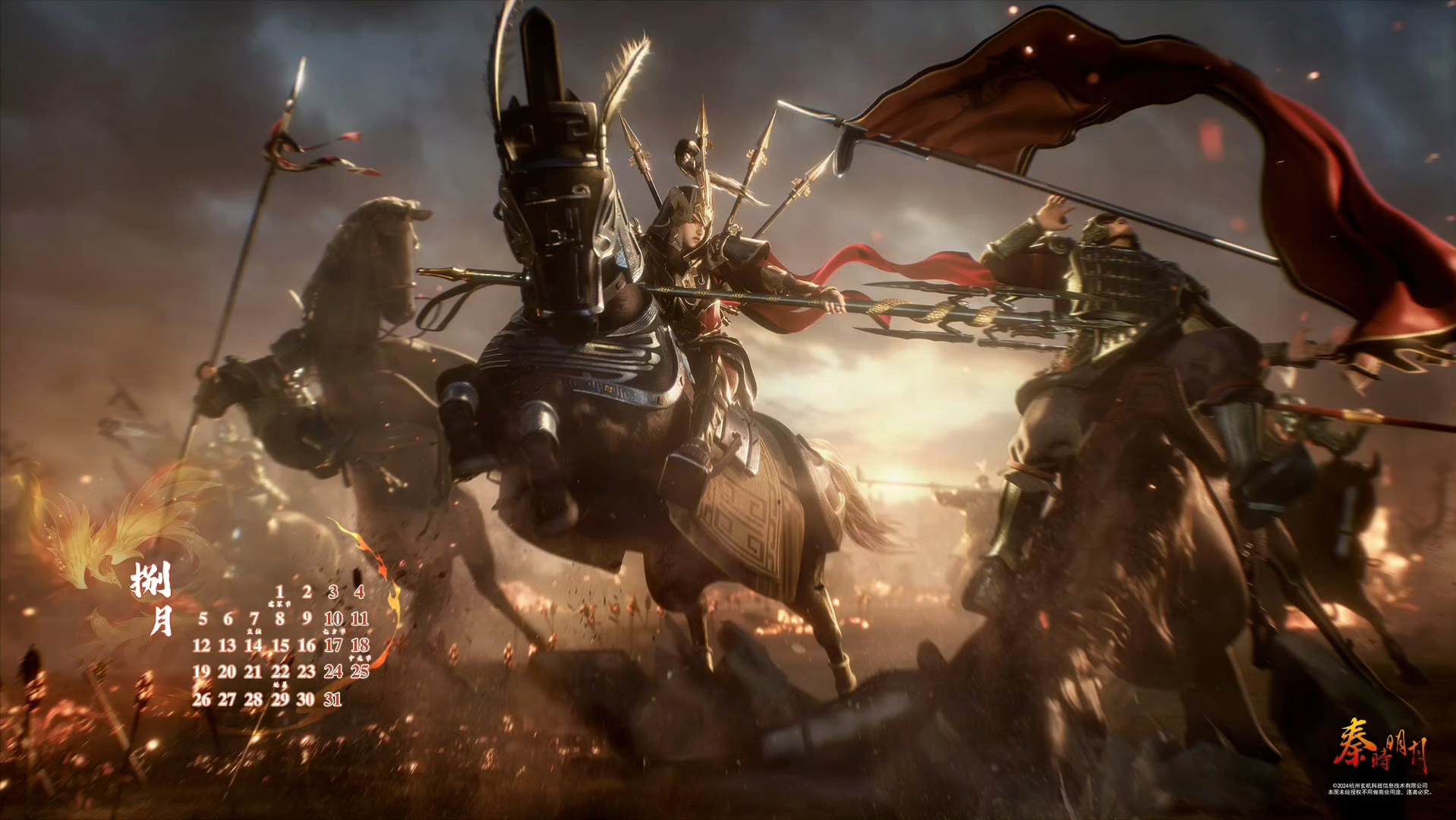 秦时明月八月&项羽壁纸