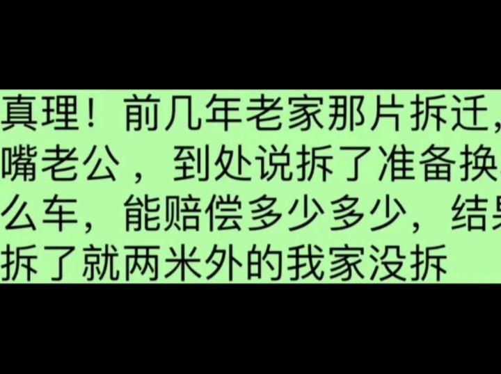 不吃亏不知道嘴严的重要性…哔哩哔哩bilibili