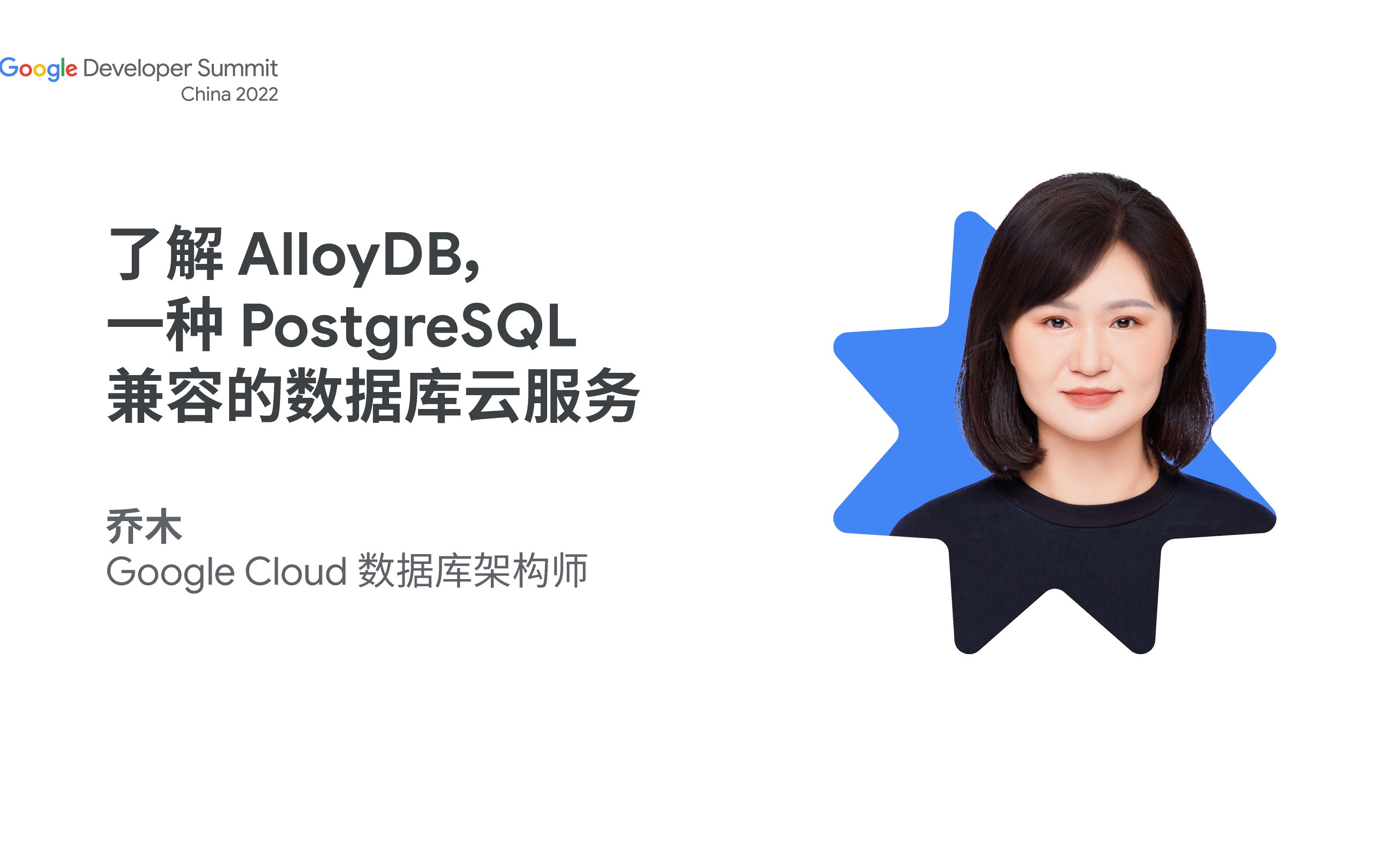 了解 AlloyDB,一种 PostgreSQL 兼容的数据库云服务哔哩哔哩bilibili