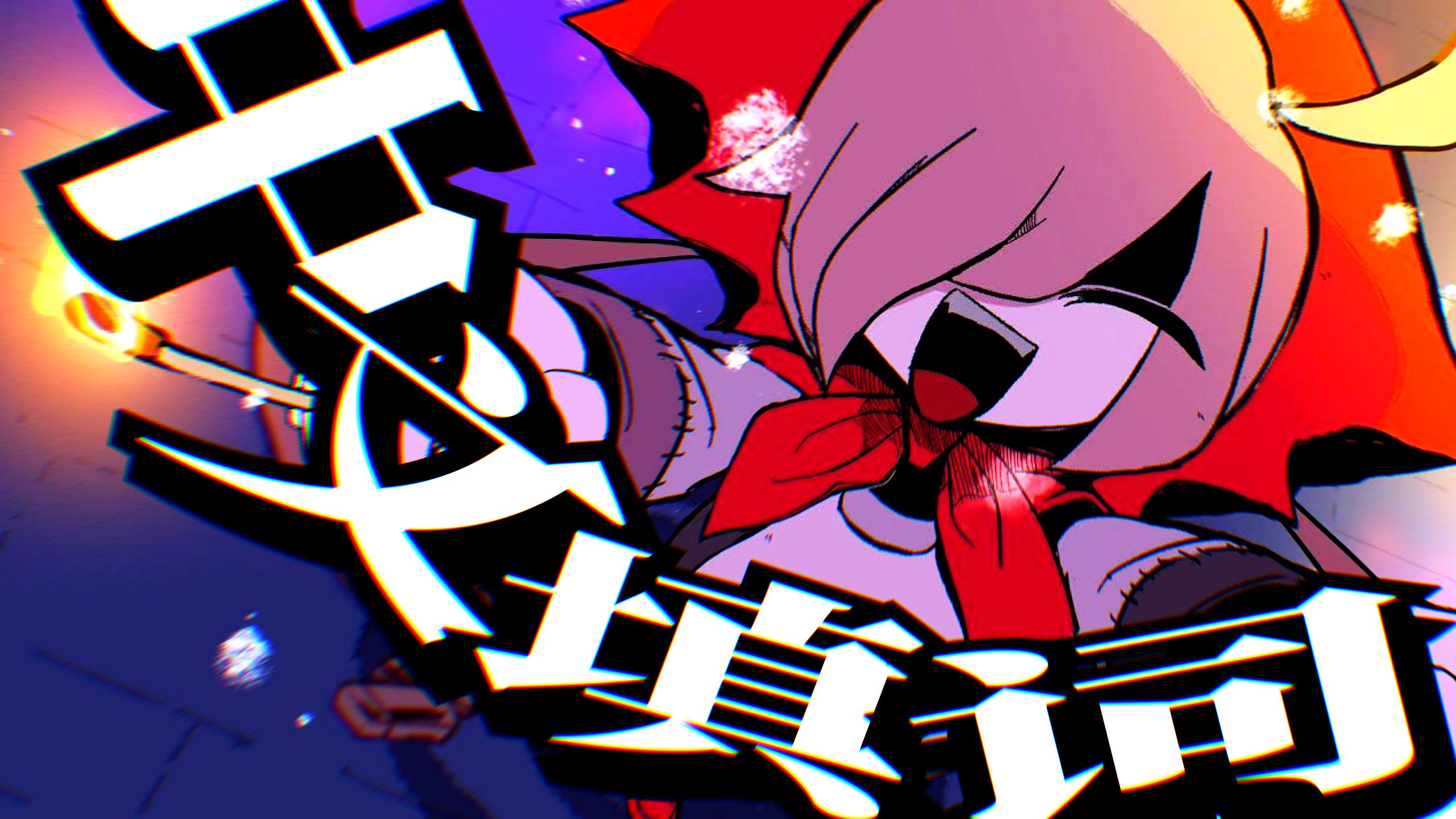 卖火柴的倒爷 中文填词 // 想要活下去就去当个劣币吧！！【重音テト】【謎J】