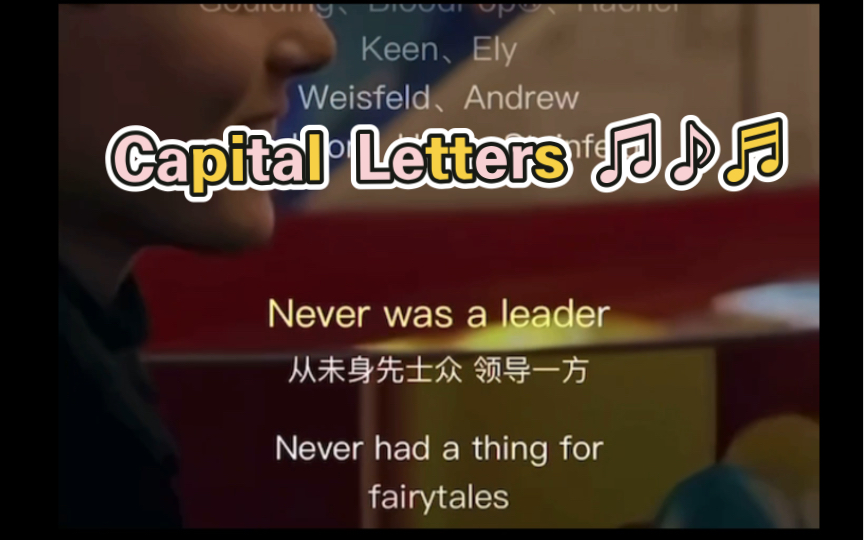 [图]音乐大赏～Capital Letters 🎵