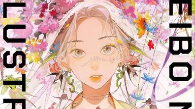 Rella Little Missing Stars 画集 アートブック「Little Missing Stars」 - Rella Artworks / 不