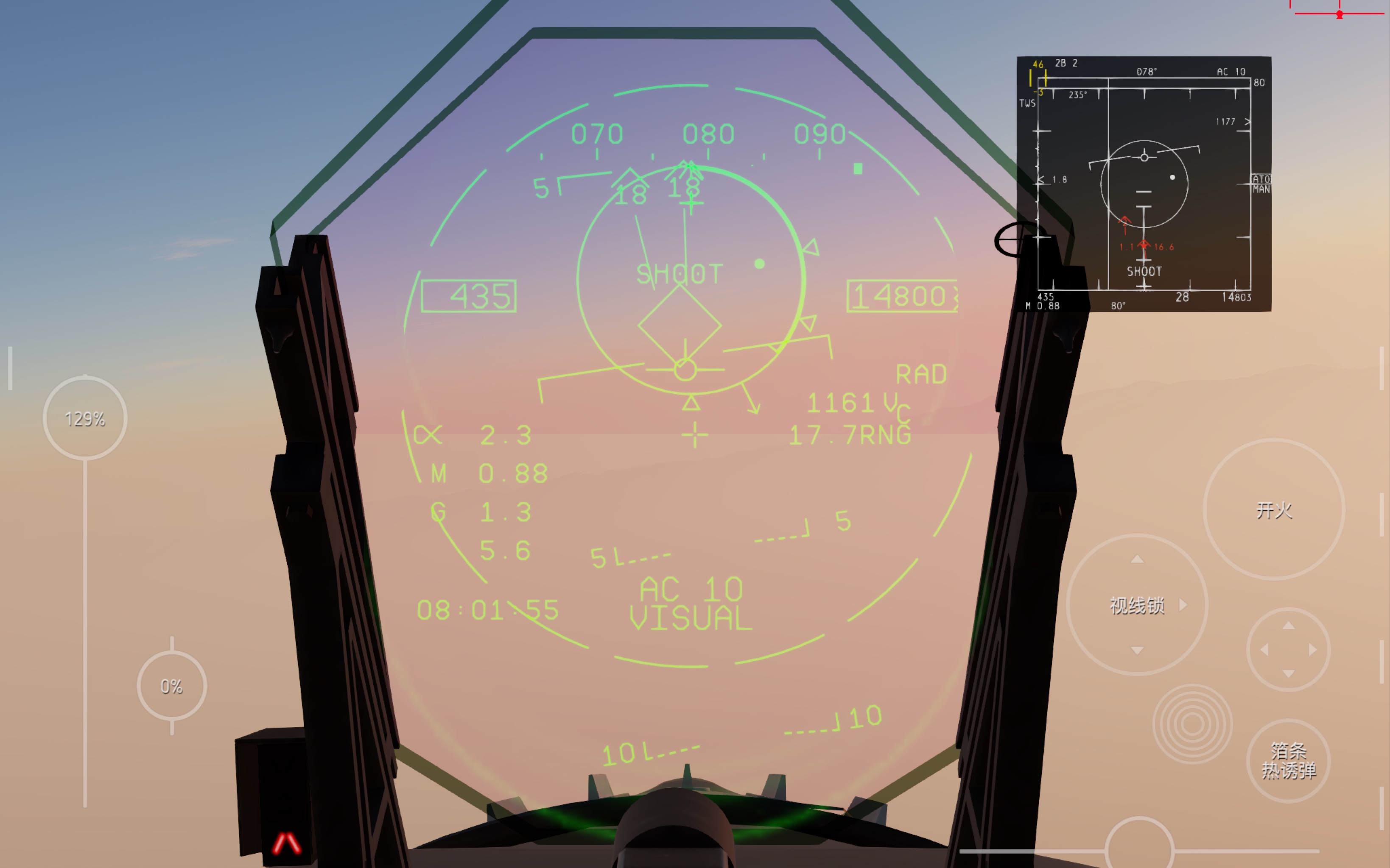 【航母降落hd】公测联飞超视距空战