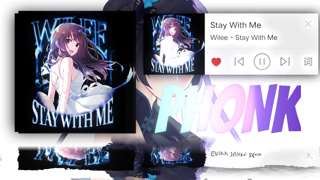 [图]PHONK Stay With Me-Wilee