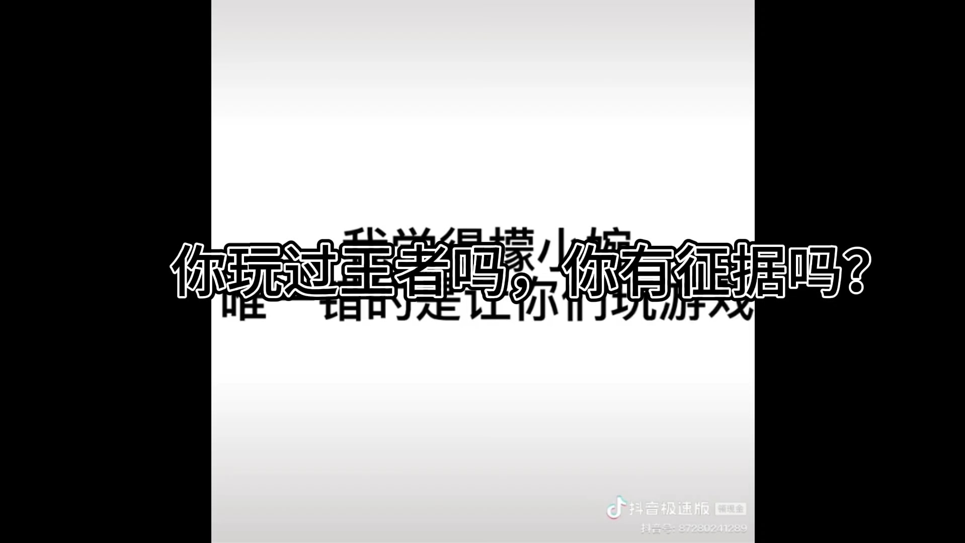 吐槽营销号小鬼(5)哔哩哔哩bilibili