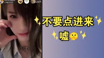 Download Video: 【柏欣妤】当你点的牛郎，向你倾诉…