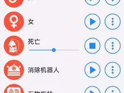 死亡版本的はじまりの曲