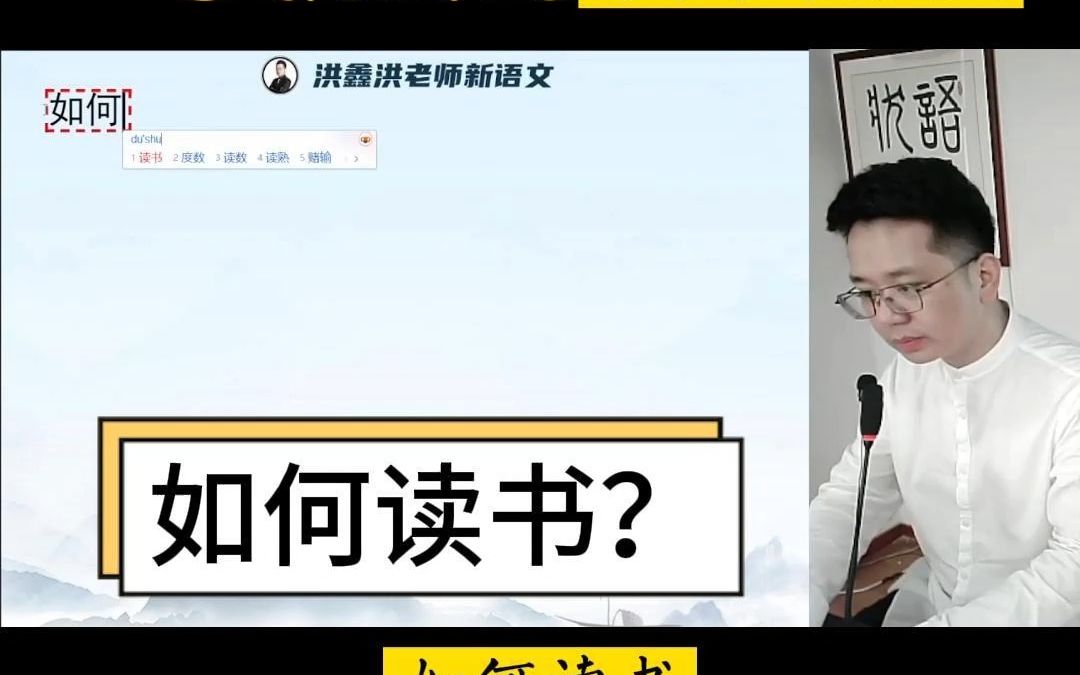 读书笔记怎么写?一学就会的读书方法,快转发给孩子看看!哔哩哔哩bilibili