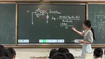 下载视频: 高中物理必修3 串并联电路、改装电表习题讲解