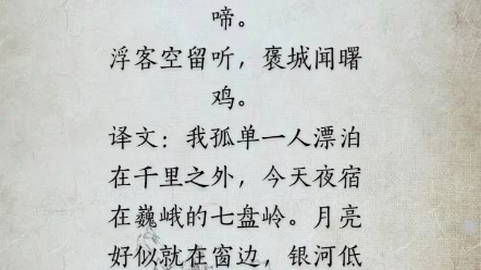 [图]沈佺期（约656～713），字云卿，相州内黄（今属河南）人。