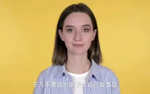 Descargar video: 拒绝不合适的offer