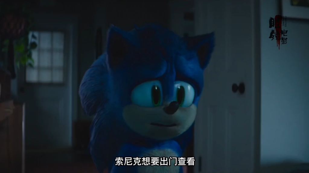 《刺猬索尼克2》第一集(下集已经更新!)