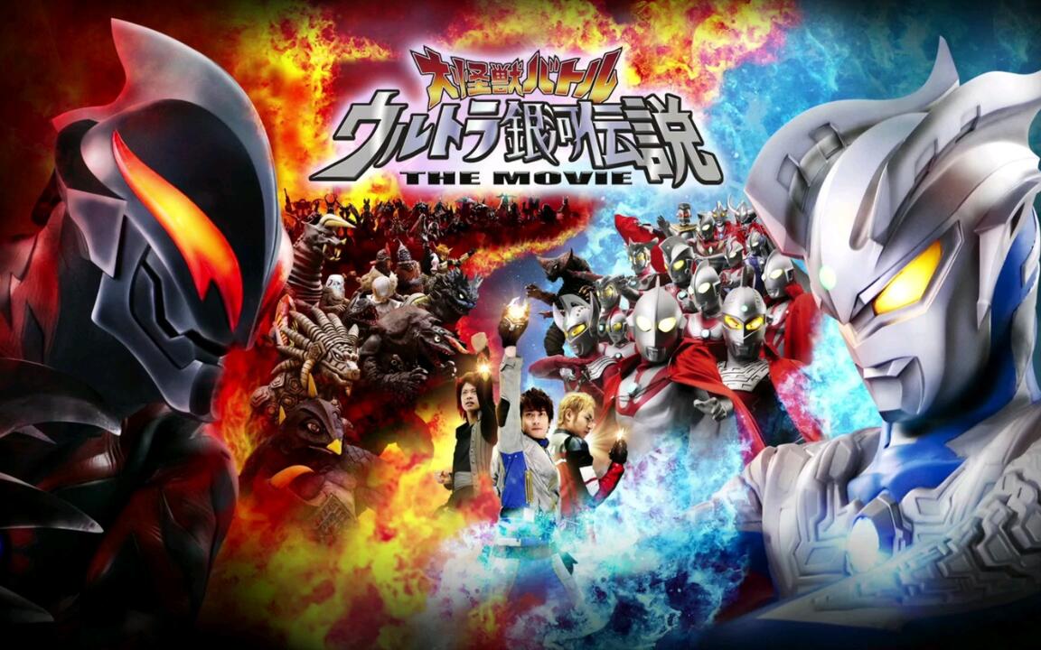 みんな大好きなウルトラマン(大家最喜欢的奥特曼) (Studio Live