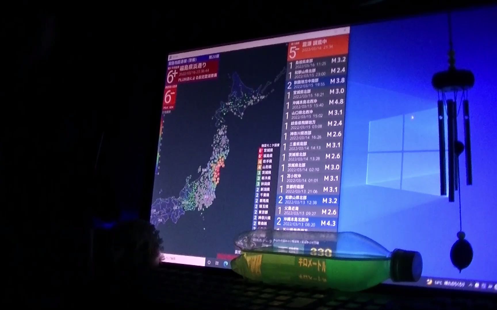 【紧急地震速报/定点观测】震度4 千叶县浦安市 (福岛县冲 M7.4 最大震度6强) 2022/03/16 23:34发生哔哩哔哩bilibili