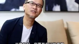 给年轻设计师的建议，如何少走弯路？