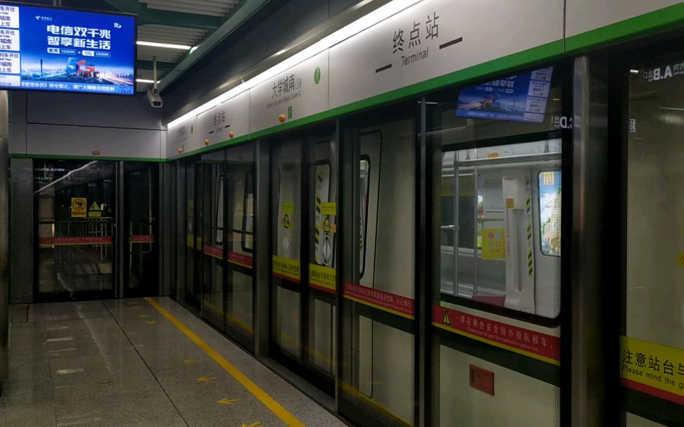 广州地铁7号线员岗站图片