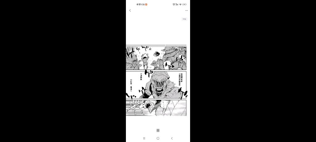 哥布林杀手正传漫画 目前收集到78话哔哩哔哩bilibili