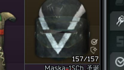 刷了30多个killa终于出vida头盔了