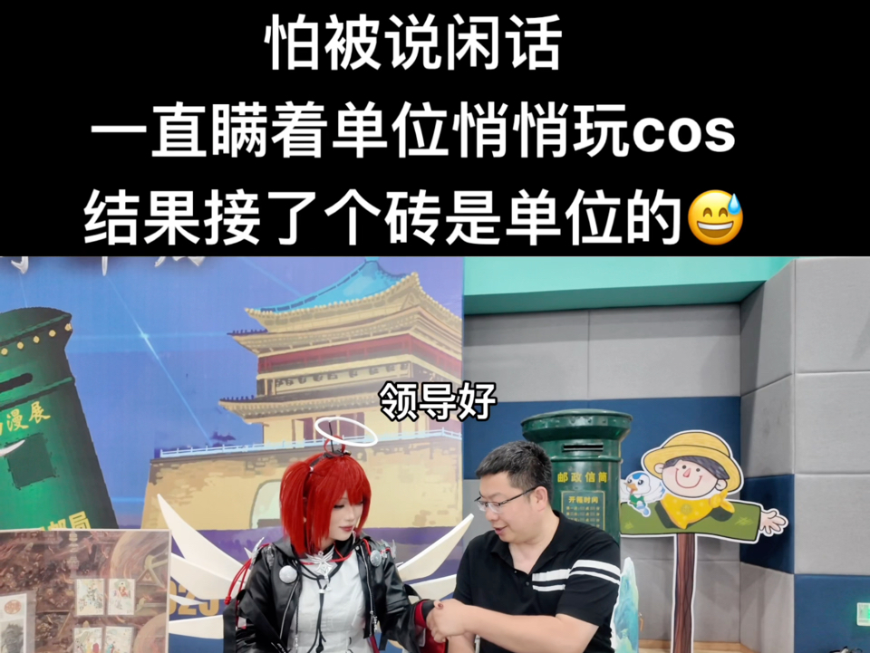 哈哈 明天就吊死在单位门口