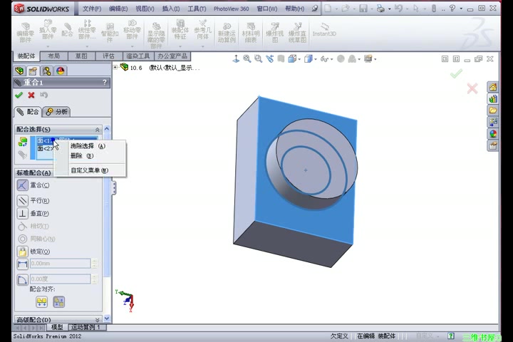 solidworks零件与装配(体教程添加配合关)系0哔哩哔哩bilibili