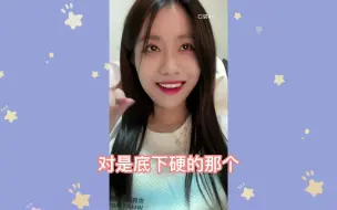 Download Video: 【良陈美婧】左婧媛：吃生煎不喜欢吃底，把底给陈雨孜吃