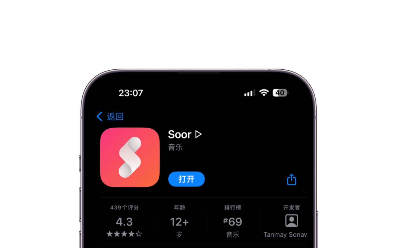 高颜值Apple Music 播放器“Soor”新版本适配Mac端哔哩哔哩bilibili