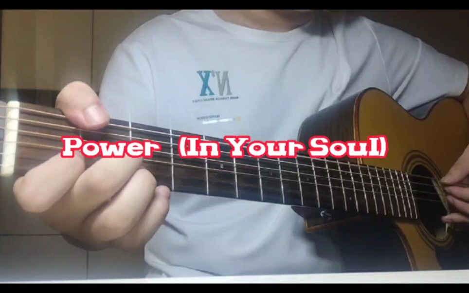 [图]『江琳玔』Power（In Your Soul）吉他指弹