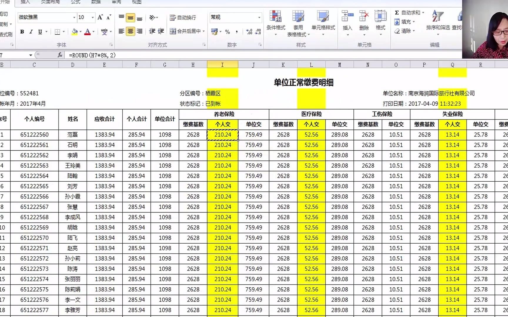 纳税申报表办理纳税申报为什么要纳税申报哔哩哔哩bilibili