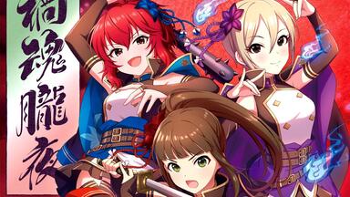 イヴ・サンタクロース(CV.松永あかね)「あの子が街に来なサンタ