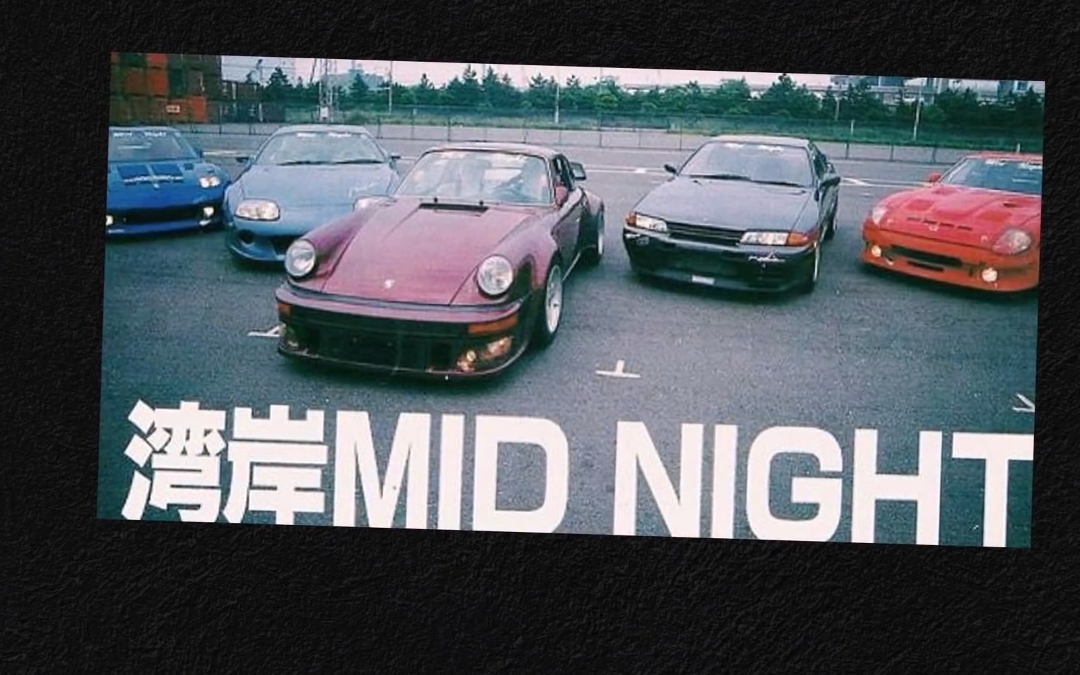 午夜俱乐部——湾岸的故事_哔哩哔哩_bilibili