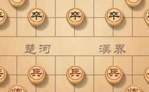 [图]【象棋残局破解】仙人指路布局 飞刀之王三步弃空头 步步犀利追杀