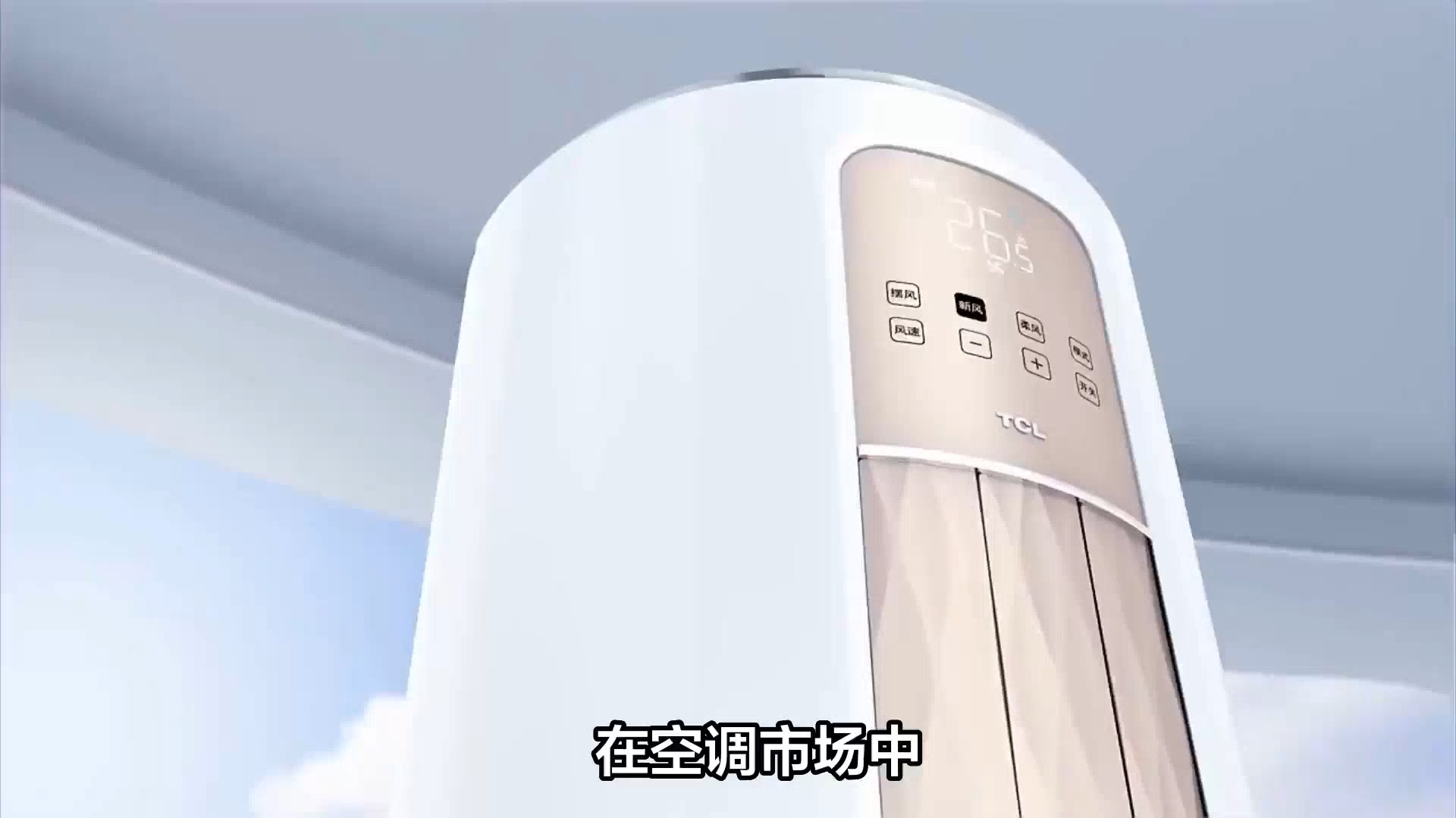 静音守护,华凌kfr-72lw/n8jd1 3匹空调联合评测,静享舒适生活!