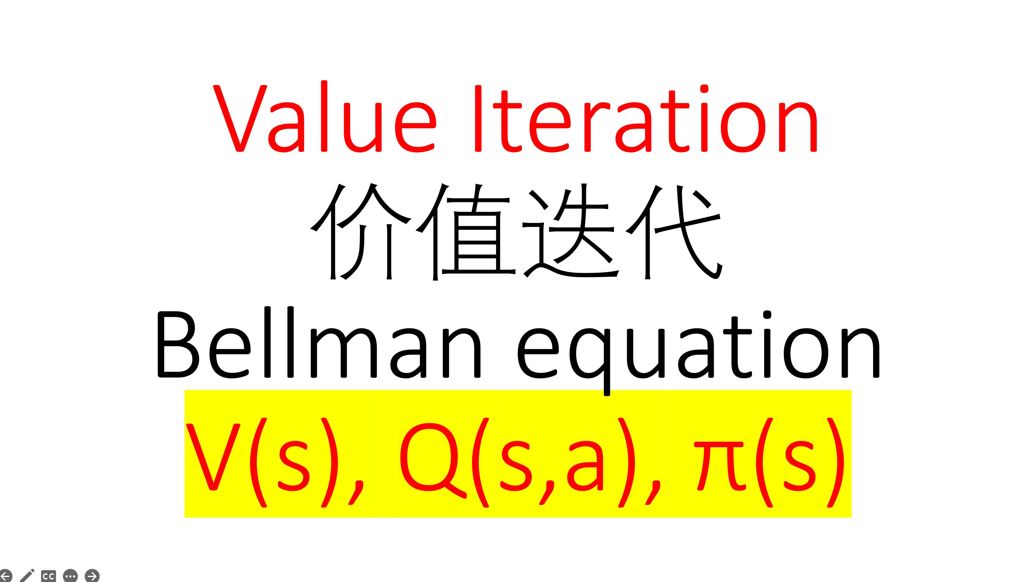 [强化学习基础 02] MDP价值迭代算法(value iteration,V(s), Q(s,a), pi(s))哔哩哔哩bilibili