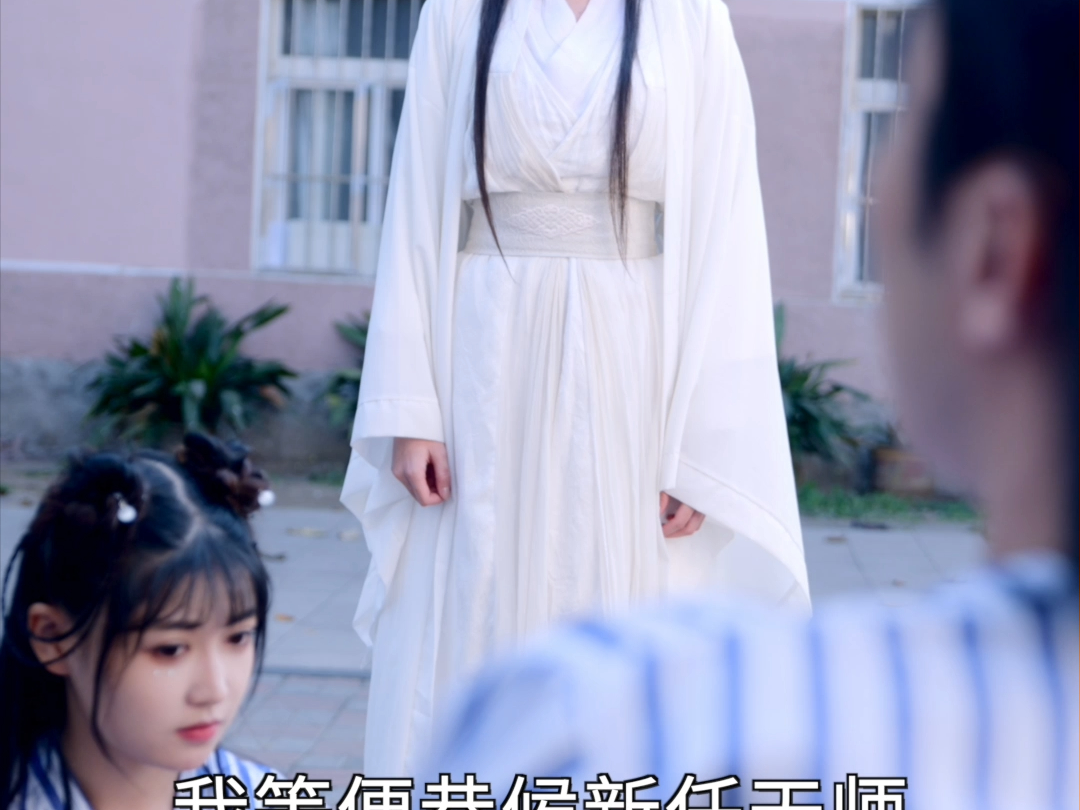 [图]天师下山：从退婚开始  第2集