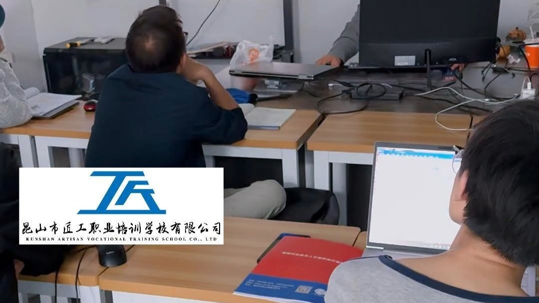 关于编程职业培训的信息 关于编程职业培训的信息（关于编程职业培训的信息简报） 职业培训
