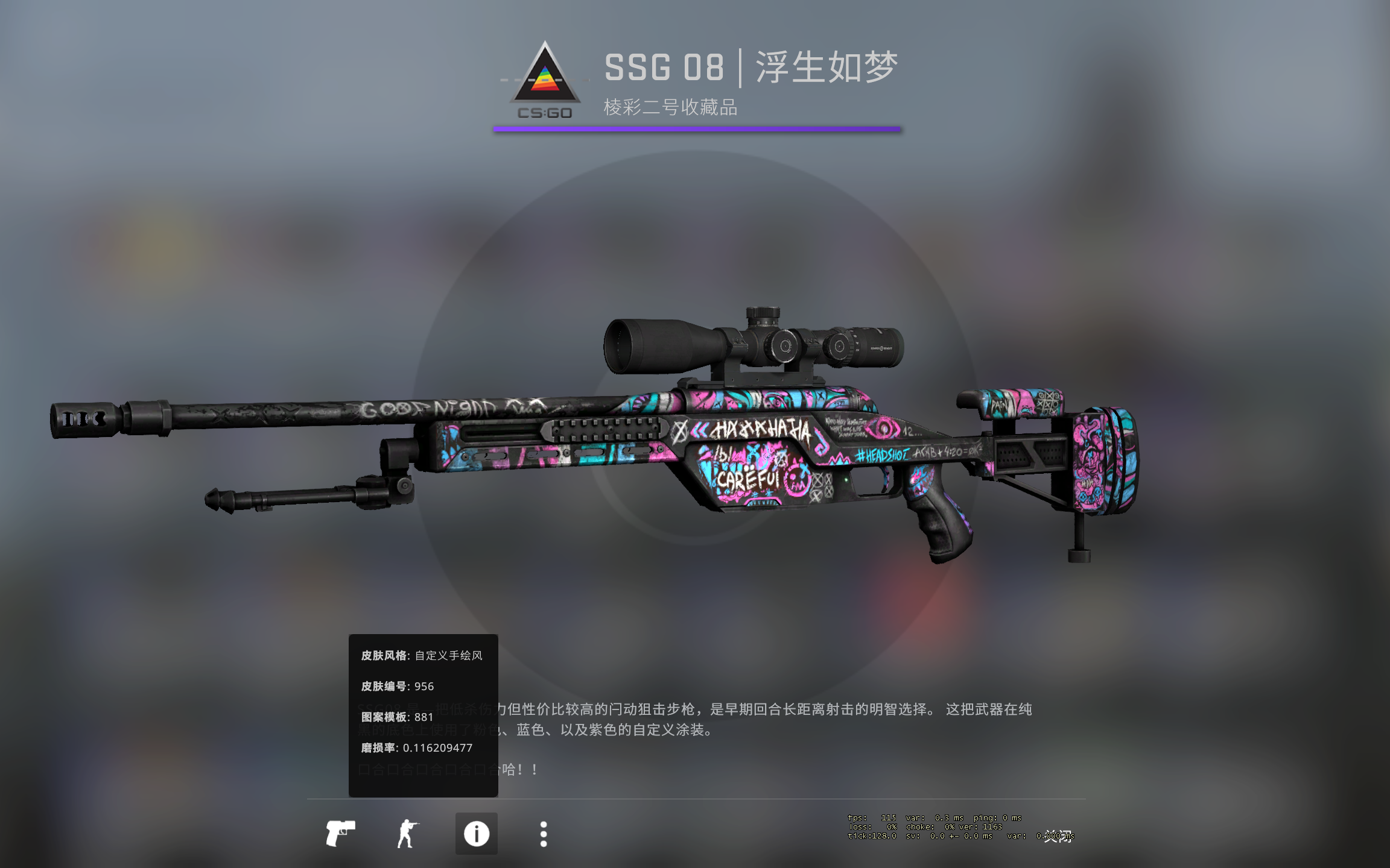 揭秘csgo有多坑 up气到吐血差点当场退游 roll一把略磨浮生如梦